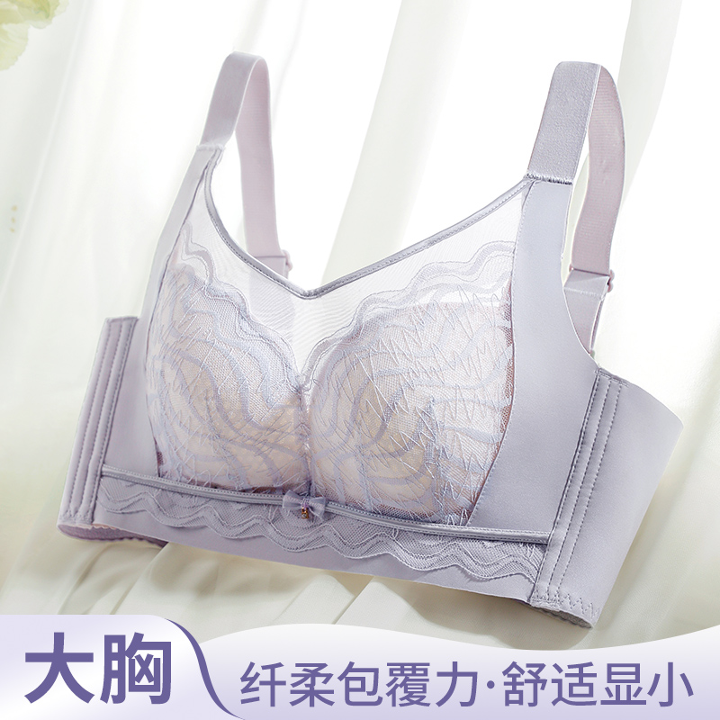36-42CD Plus Size Bras Lace Tr - Cotton Bra Everyday review and price
