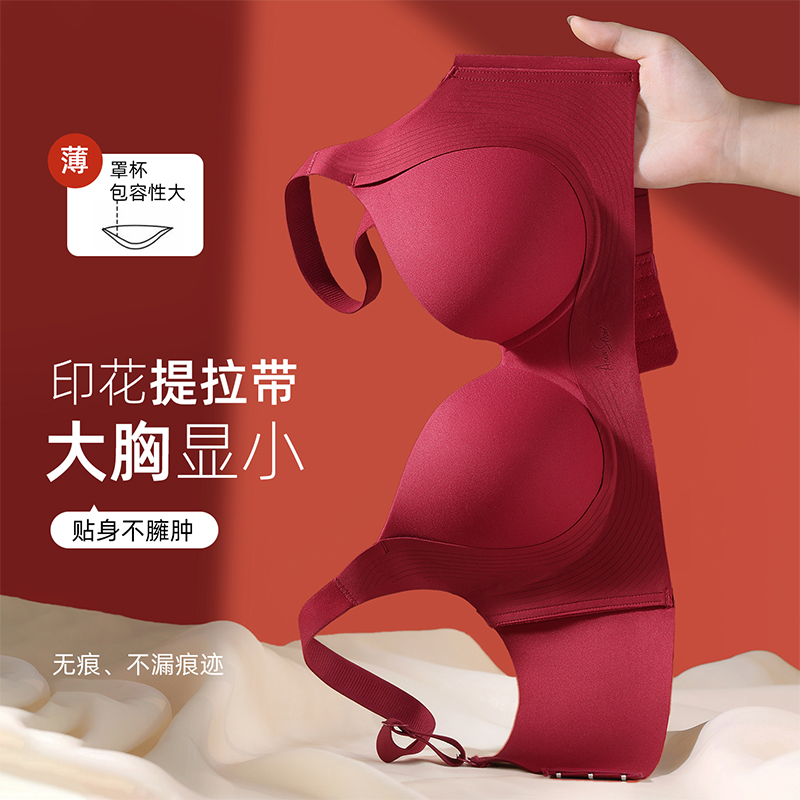 Soft Breathable Breast Support - Cotton Bra Everyday review and price